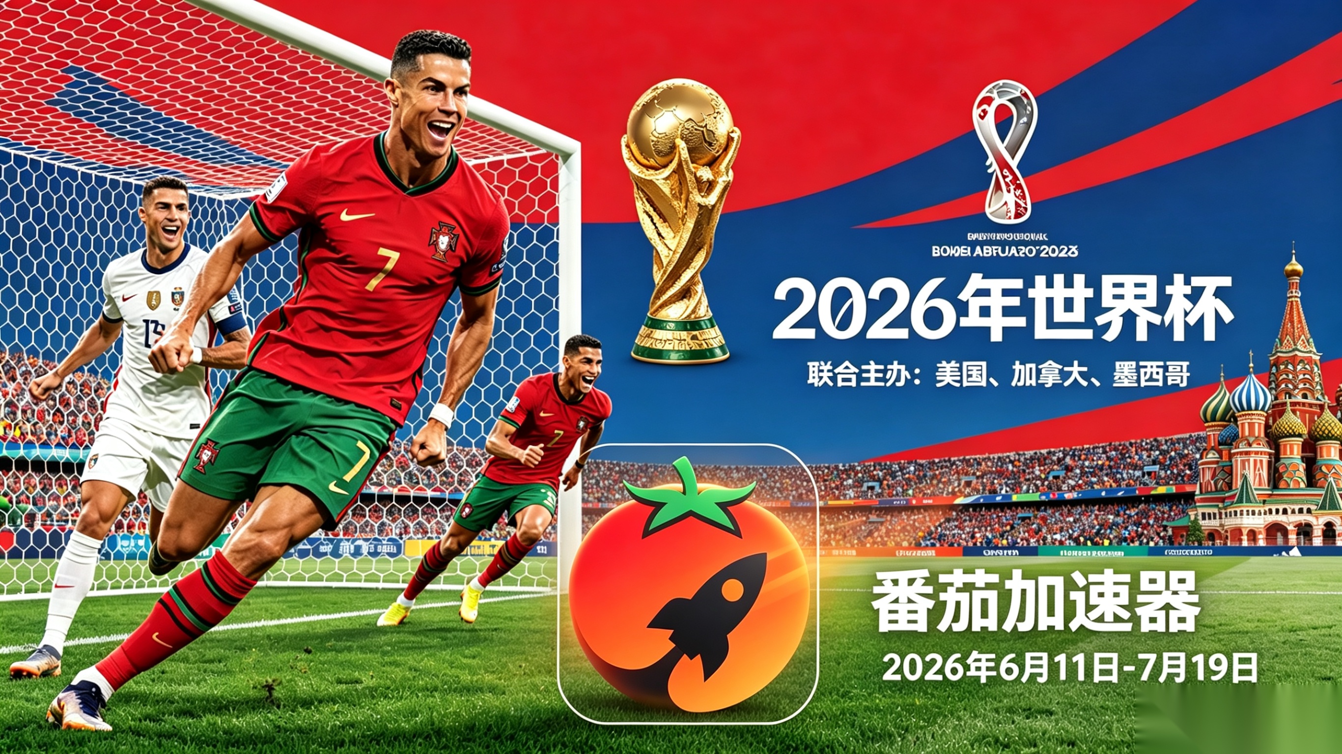 在美国看世界杯海外无法观看教程
