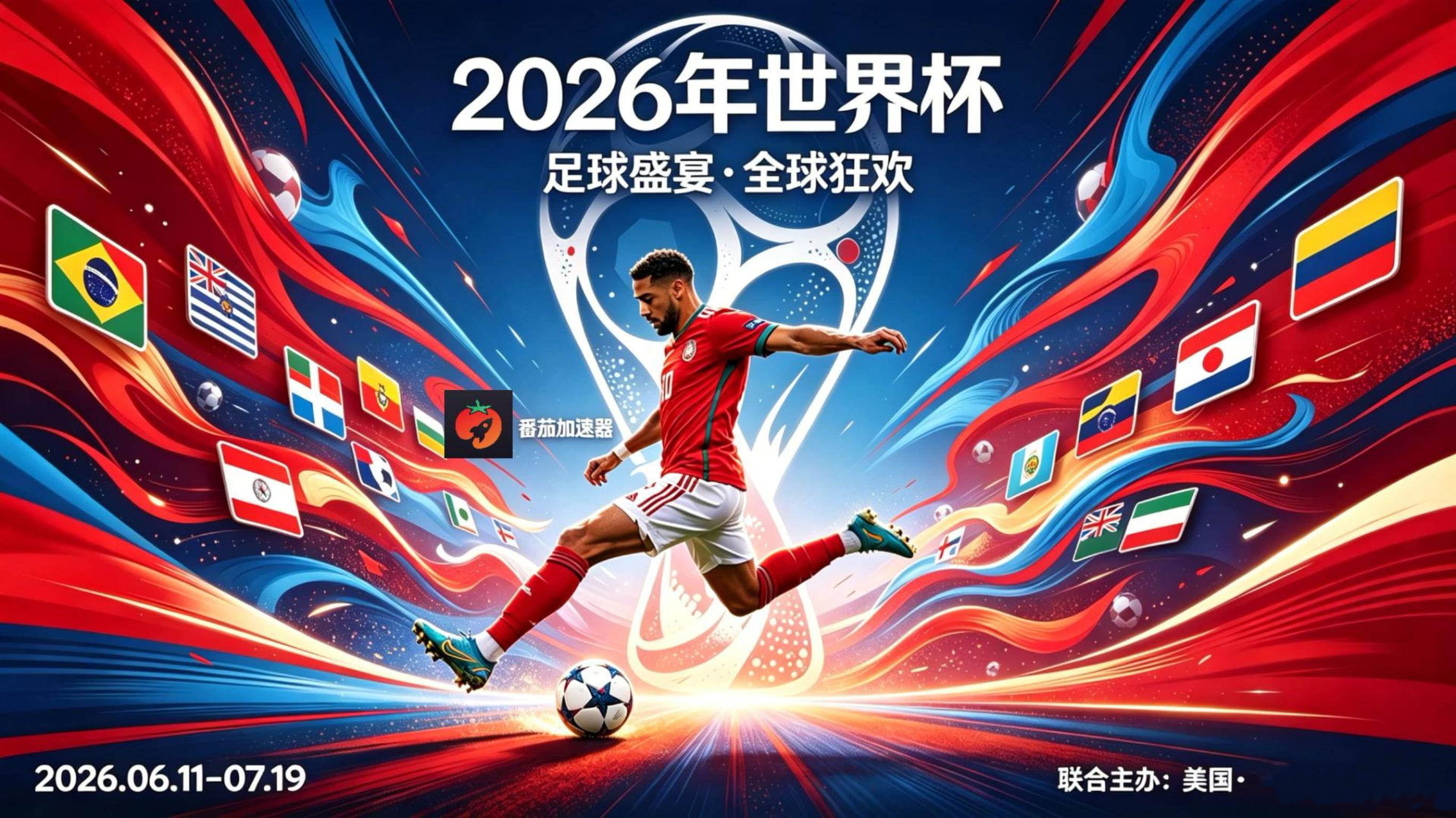 在香港看世界杯无法播放教程