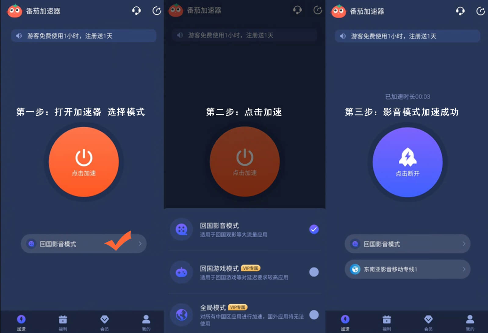 怎么在海外看cctv5教程