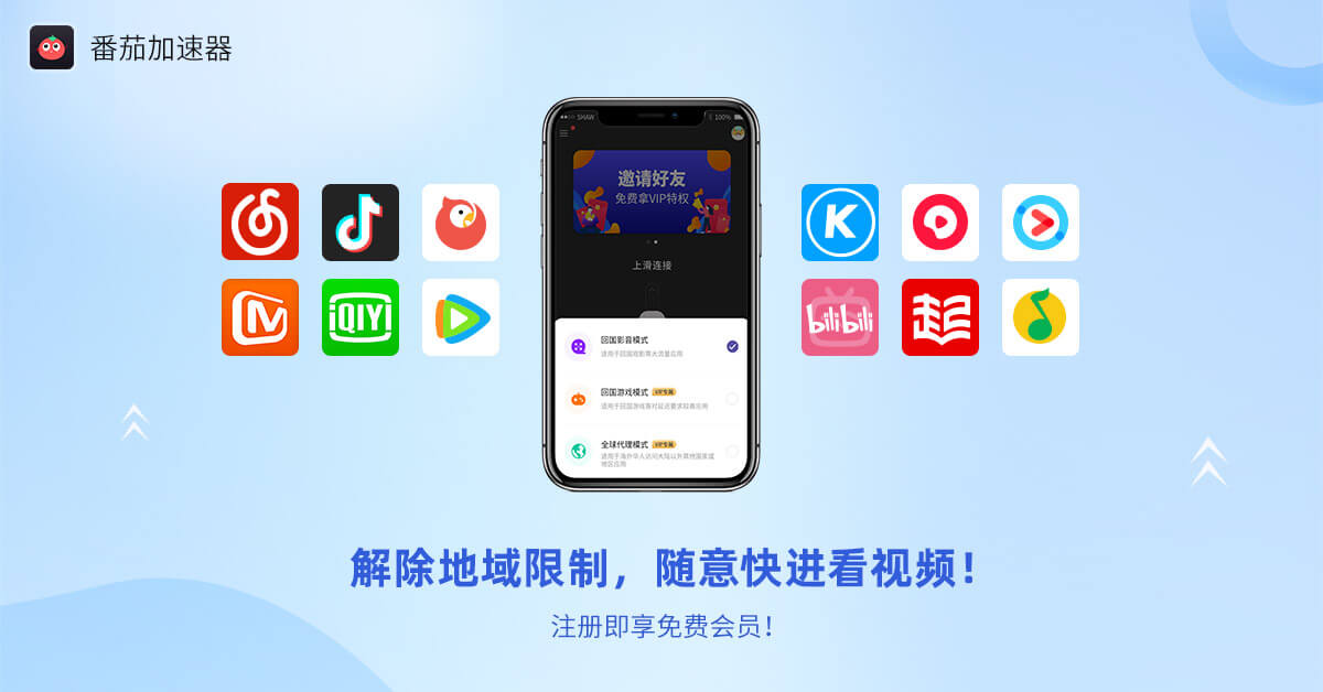 海外怎么看cctv5教程