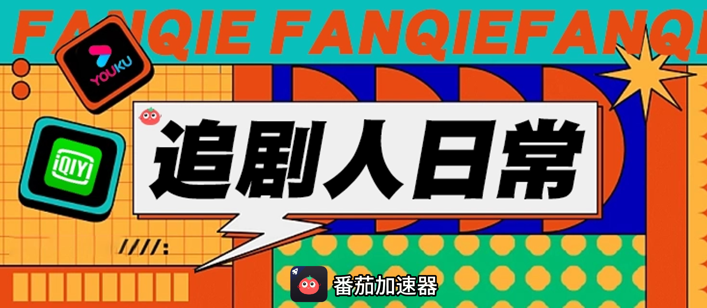 海外看cctv直播教程