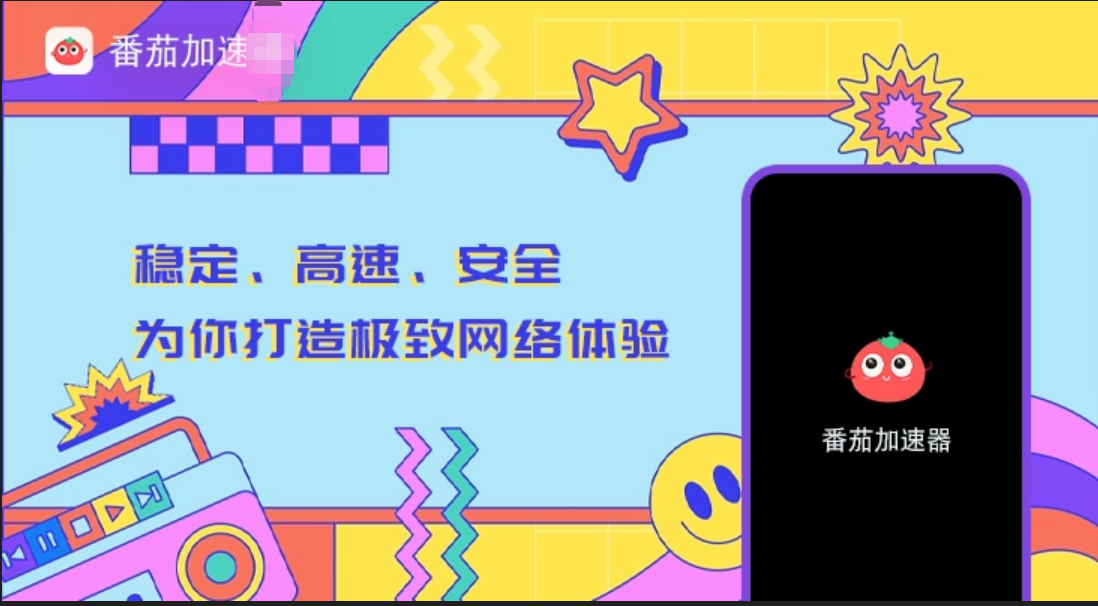 如何在国外看cctv视频的视频教程