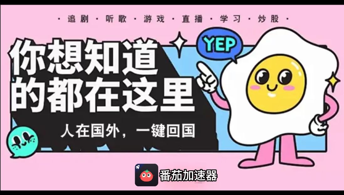 海外如何看cctv5教程