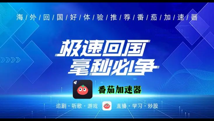 国外CCTV5直播欧洲杯渠道教程